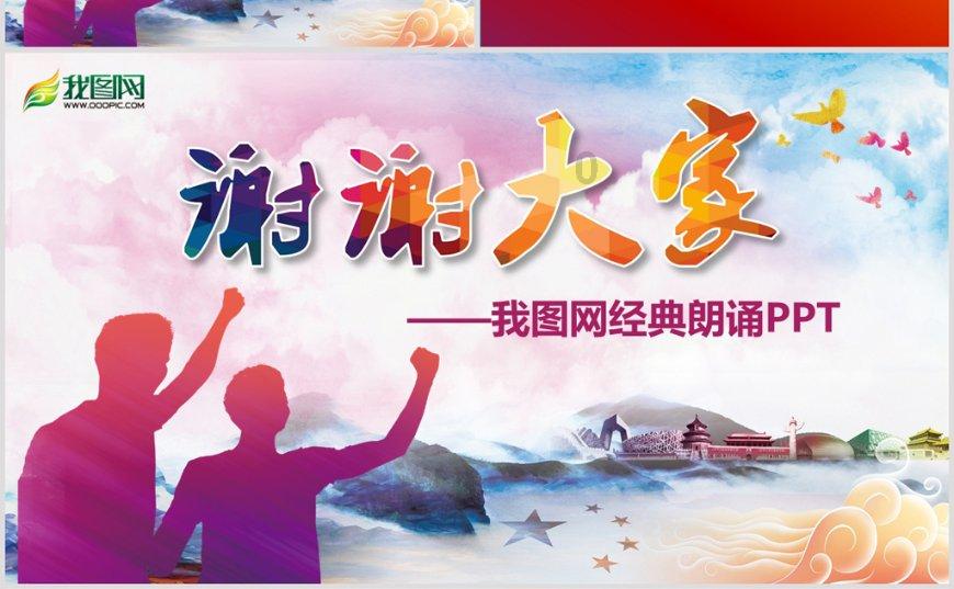 4399全民坦克