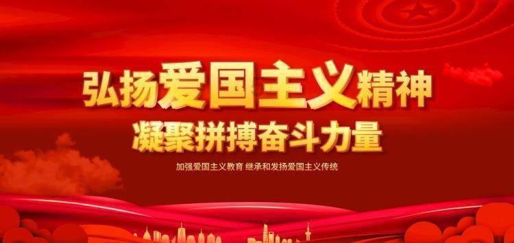 加快形成新质生产力|勇攀高峰 激发创新活力