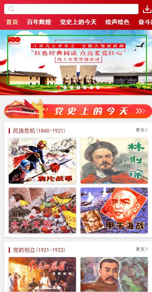 金牛村：开展环保宣传 守护美丽家园